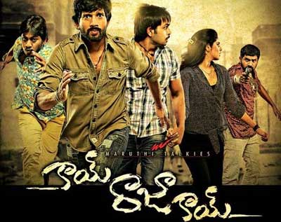 telugu movie kai raja kai,kai raja kai review,ram khana,manas,director siva ganesh  సినీజోష్‌ రివ్యూ: కాయ్‌ రాజా కాయ్‌